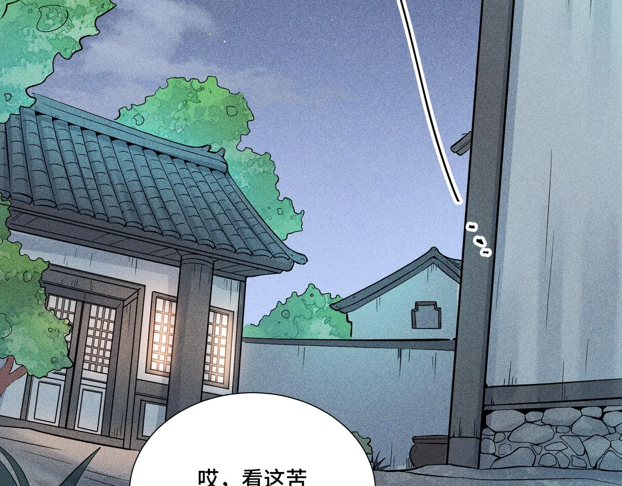 027惊回02 第25页