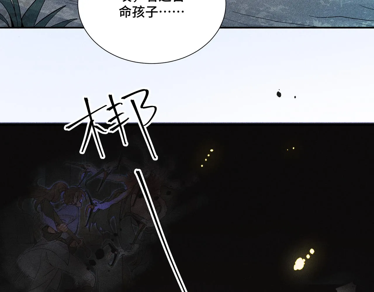 027惊回02 第26页