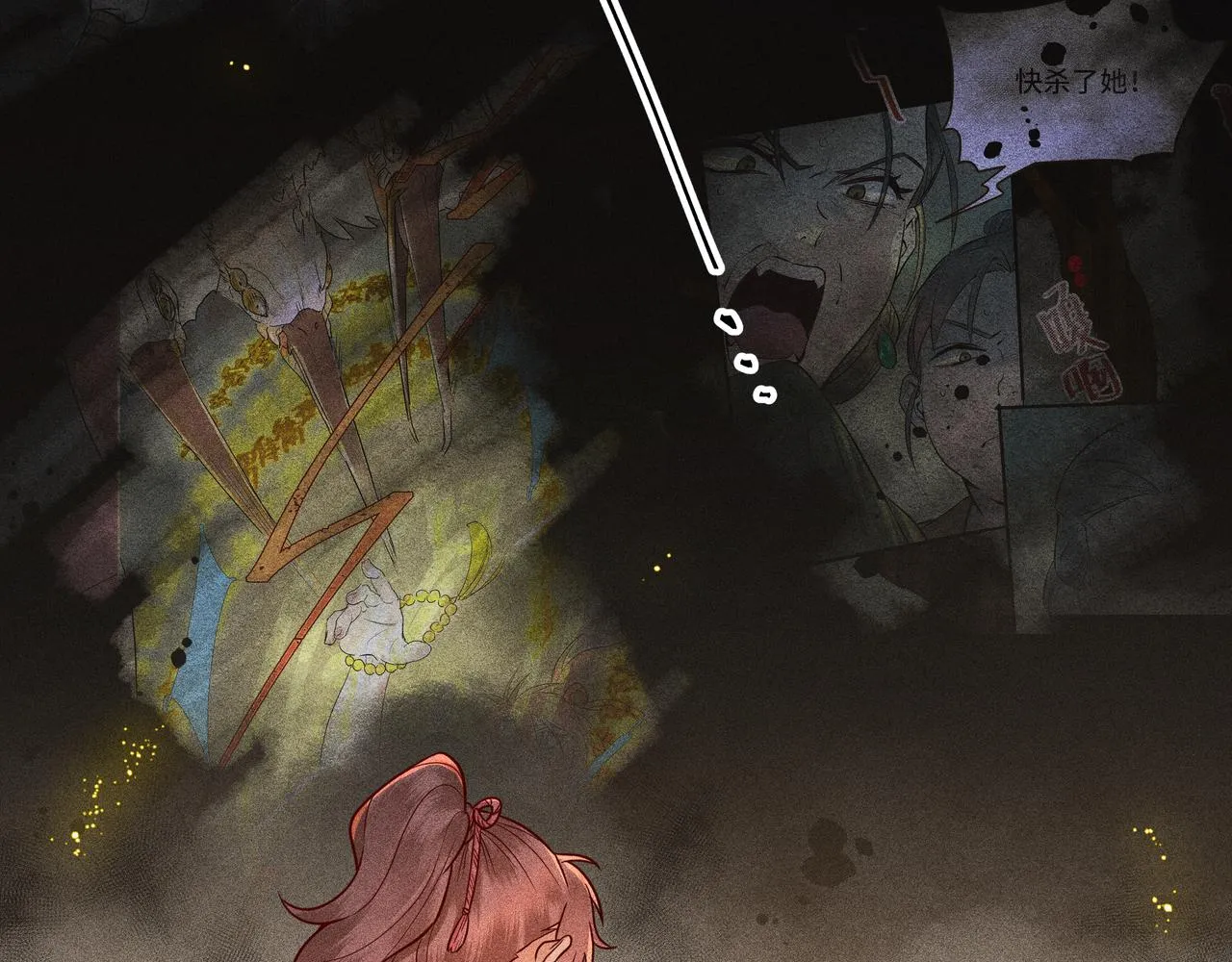 027惊回02 第27页