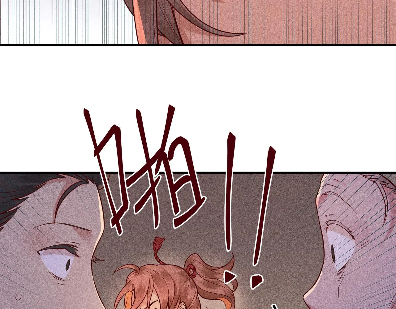 027惊回02 第31页