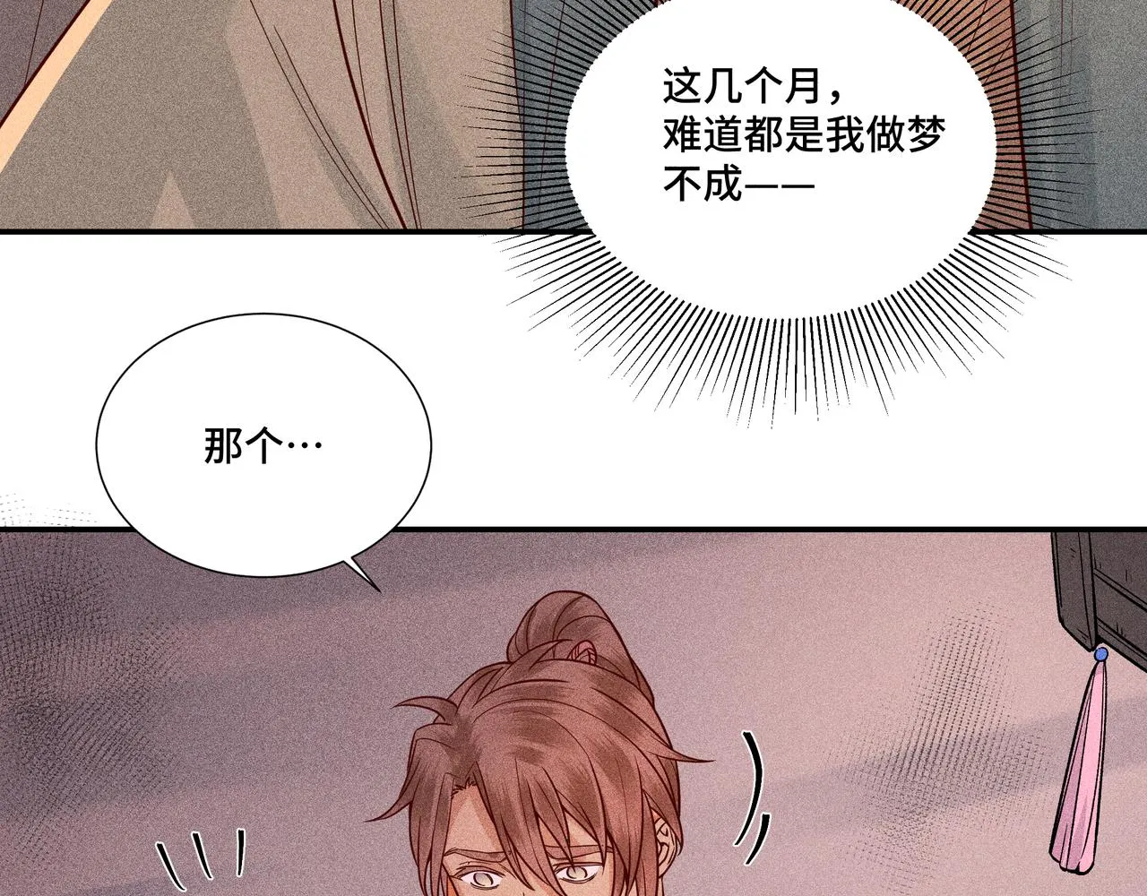 027惊回02 第41页