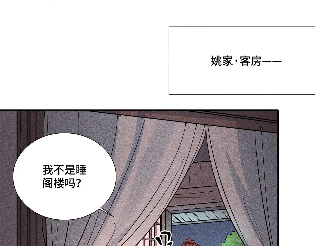 027惊回02 第48页