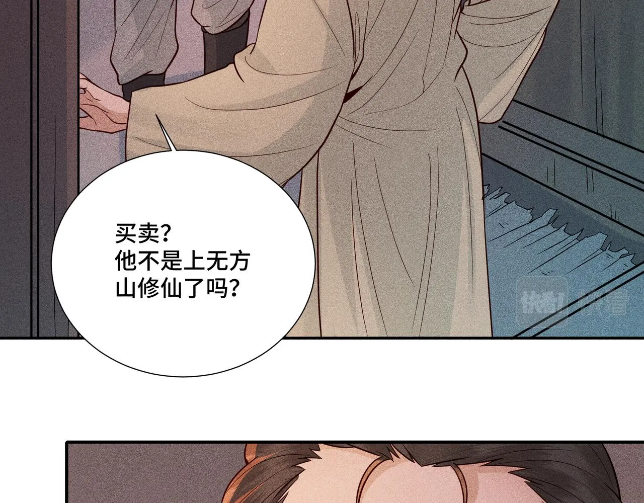 027惊回02 第51页