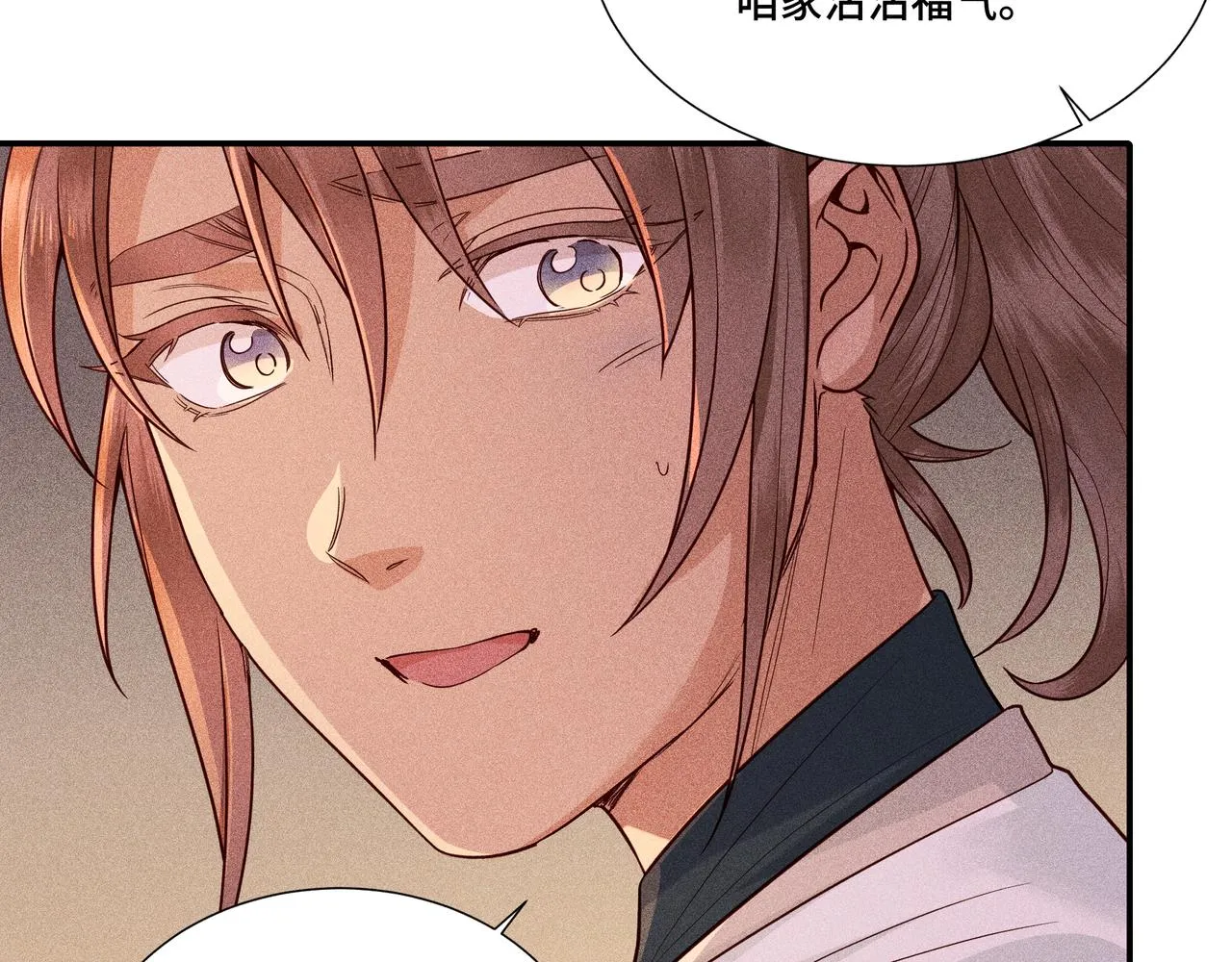 027惊回02 第53页