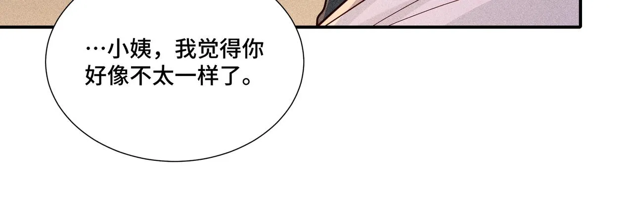 027惊回02 第54页