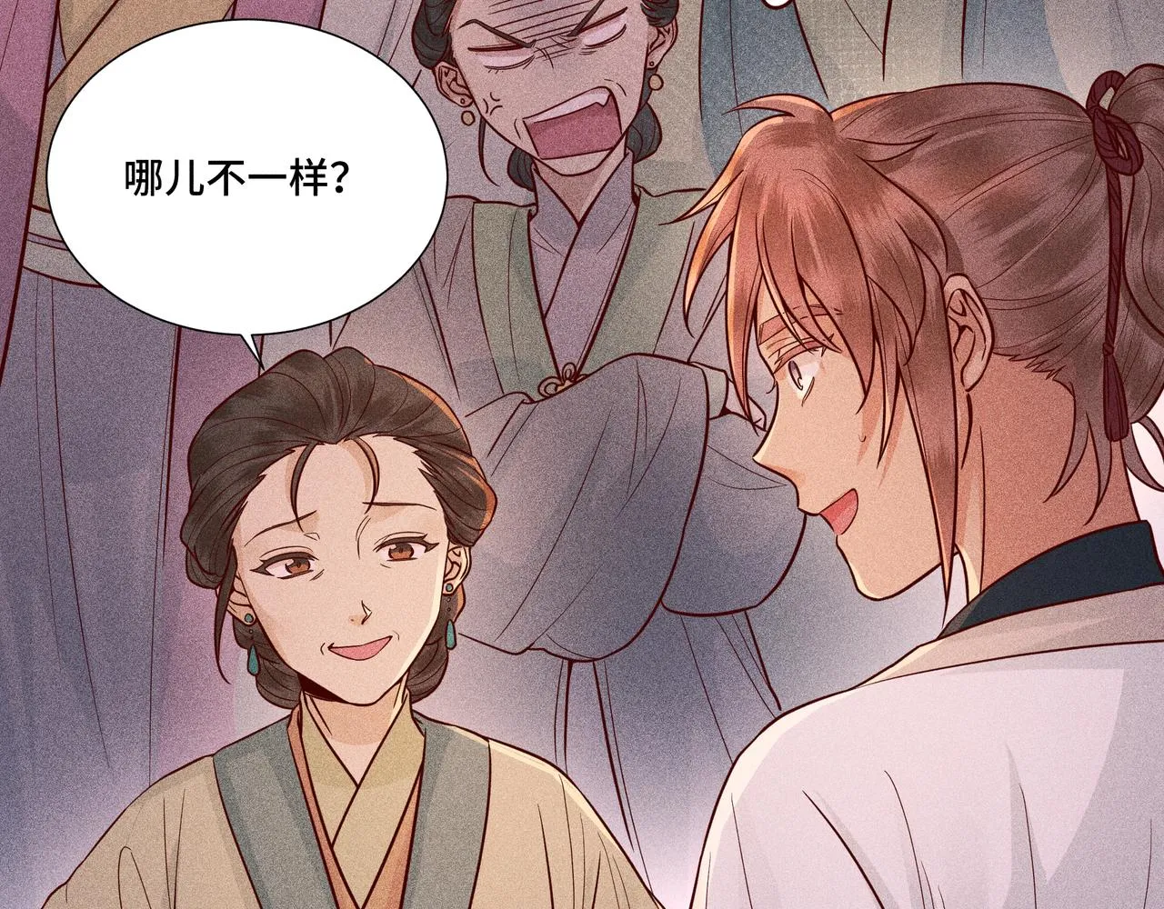 027惊回02 第56页