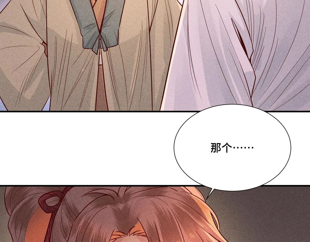 027惊回02 第57页