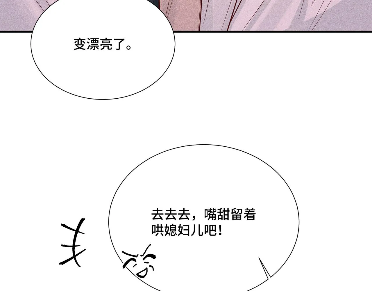 027惊回02 第59页