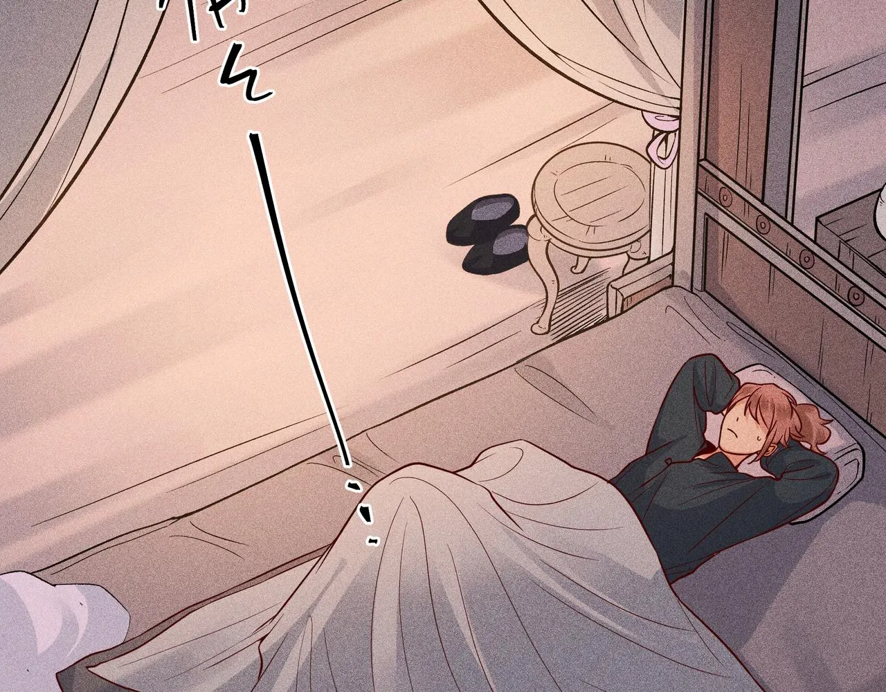 027惊回02 第61页
