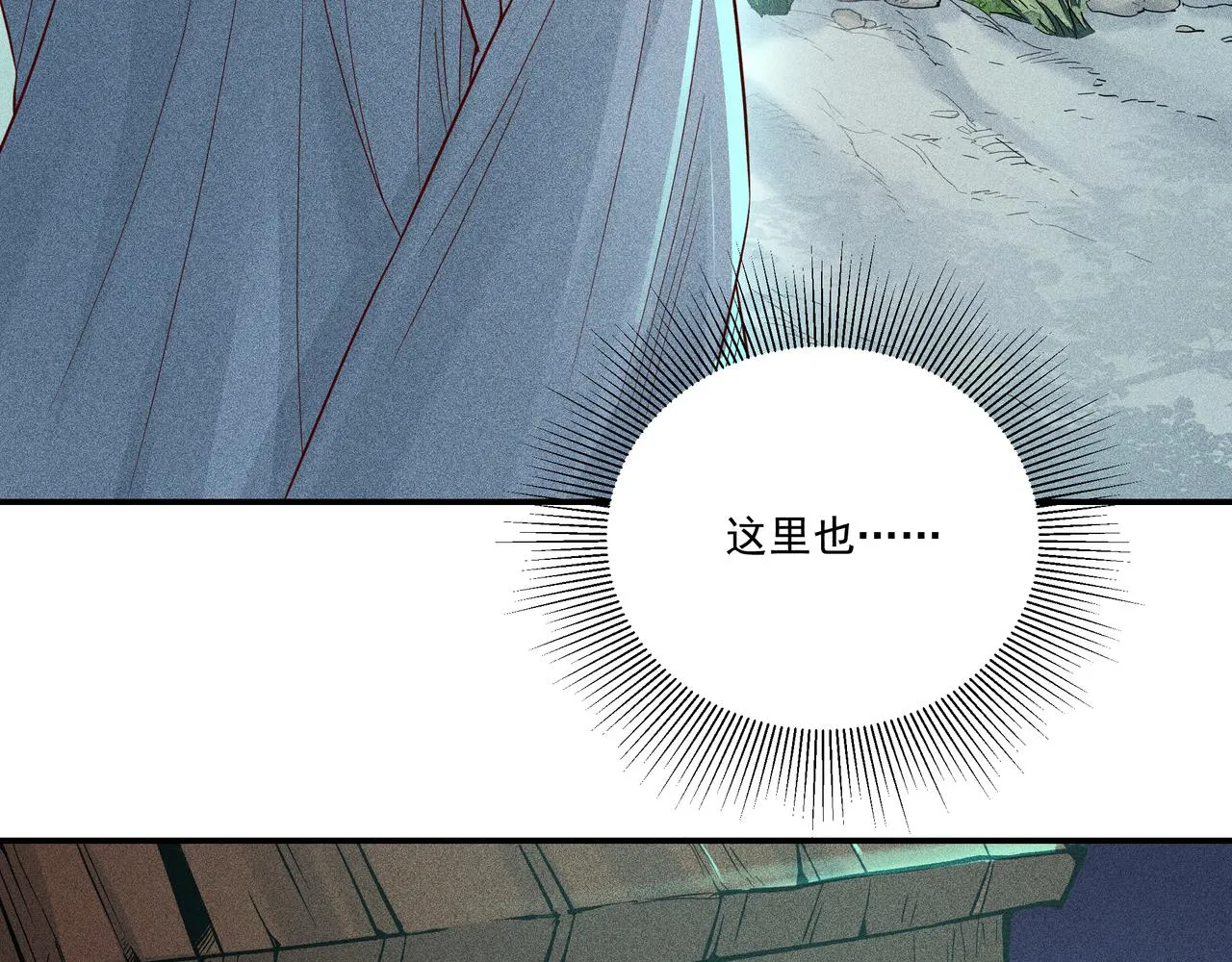 027惊回02 第76页