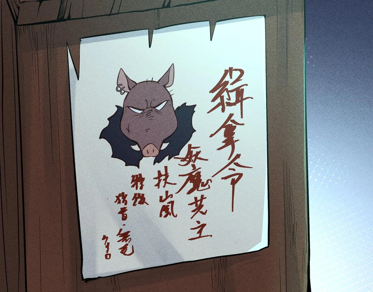 027惊回02 第77页