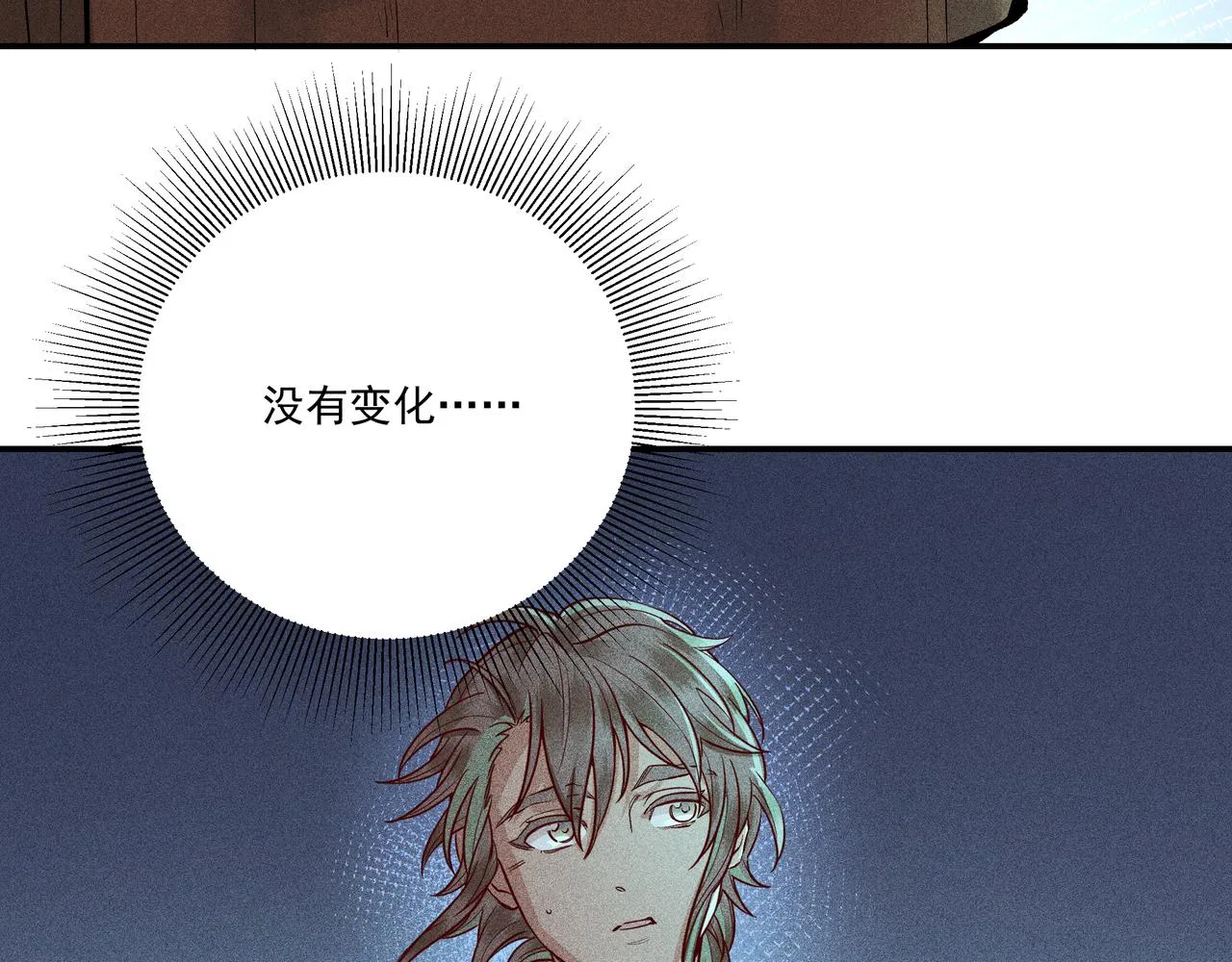 027惊回02 第78页