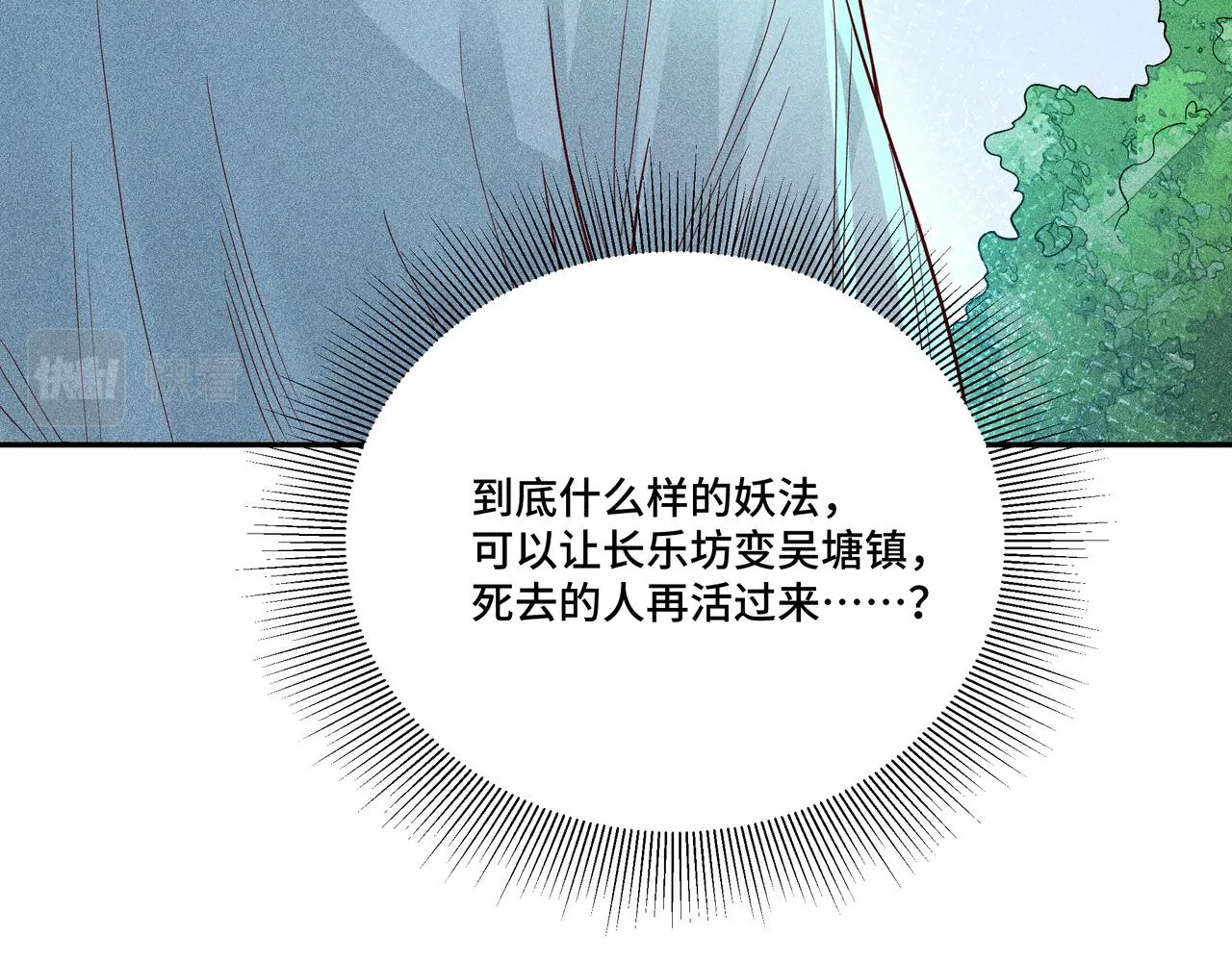 027惊回02 第88页