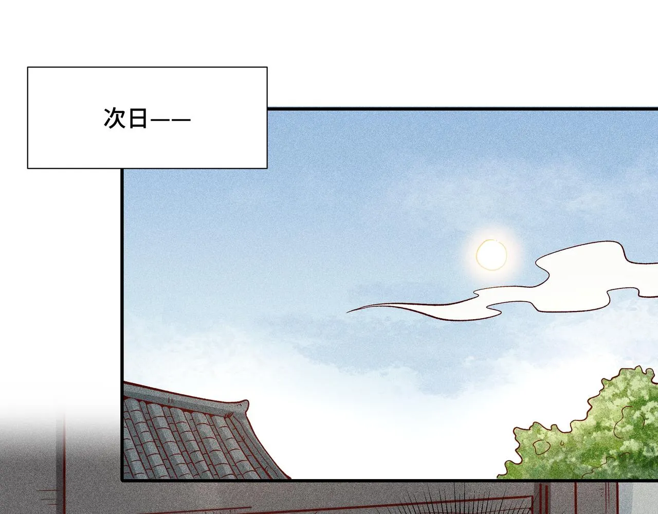 027惊回02 第90页
