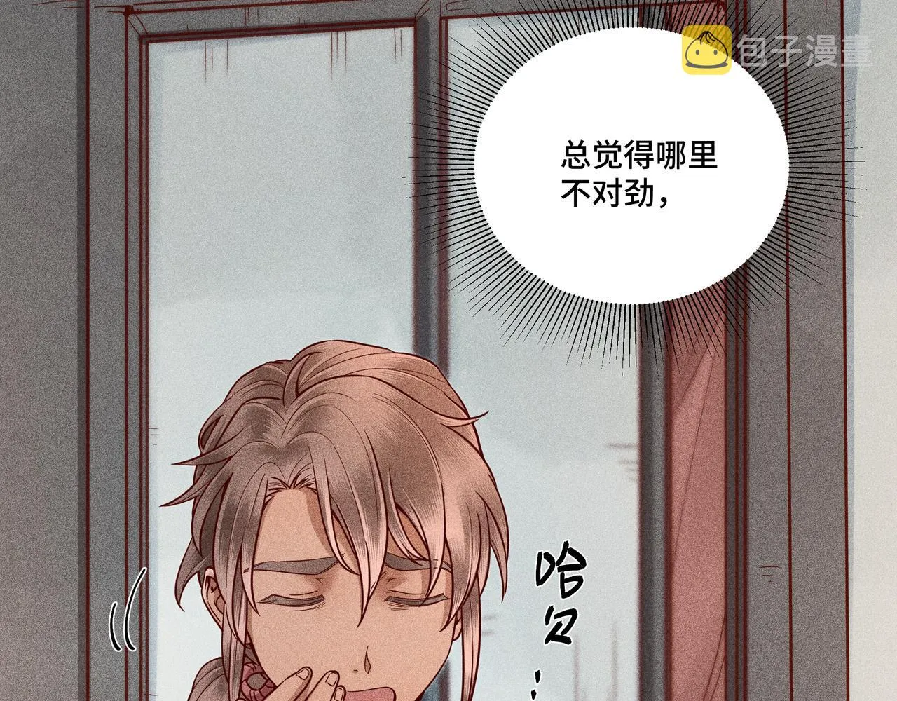 027惊回02 第91页