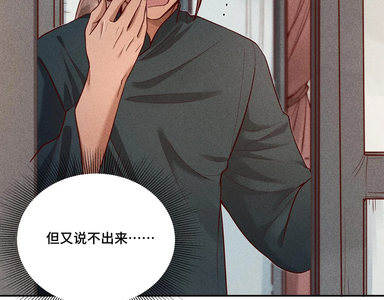 027惊回02 第92页