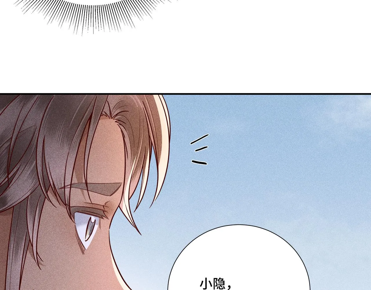 027惊回02 第93页
