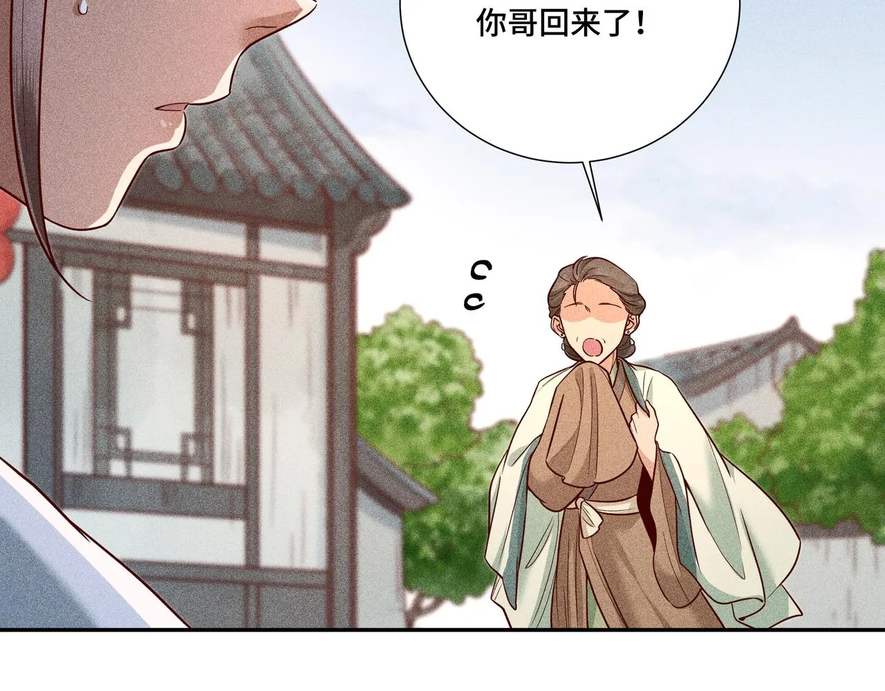 027惊回02 第94页