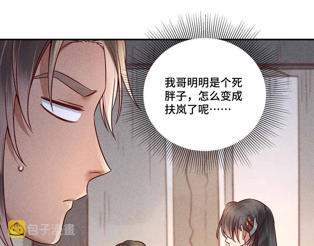 027惊回02 第109页