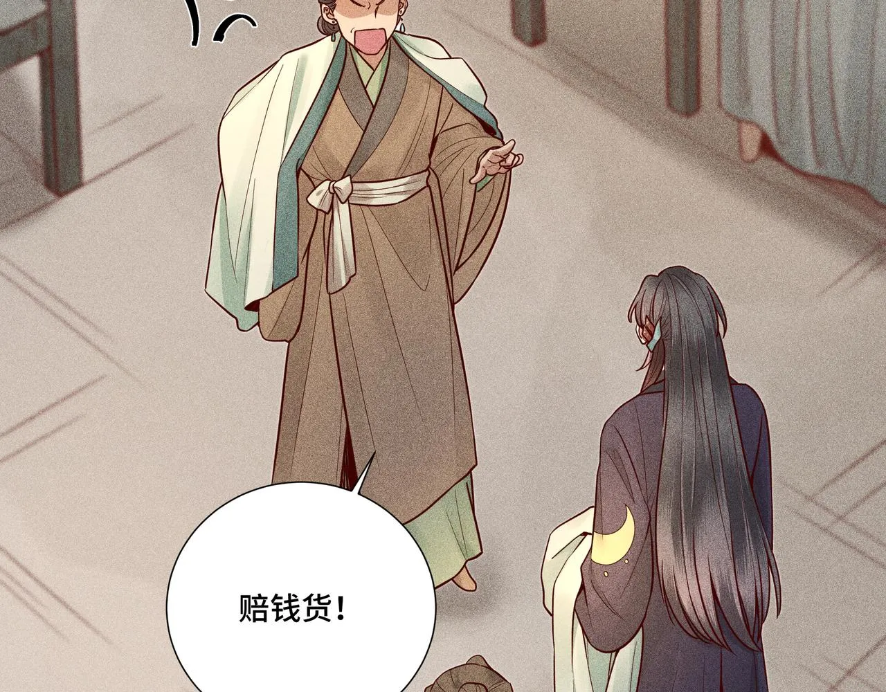 027惊回02 第113页
