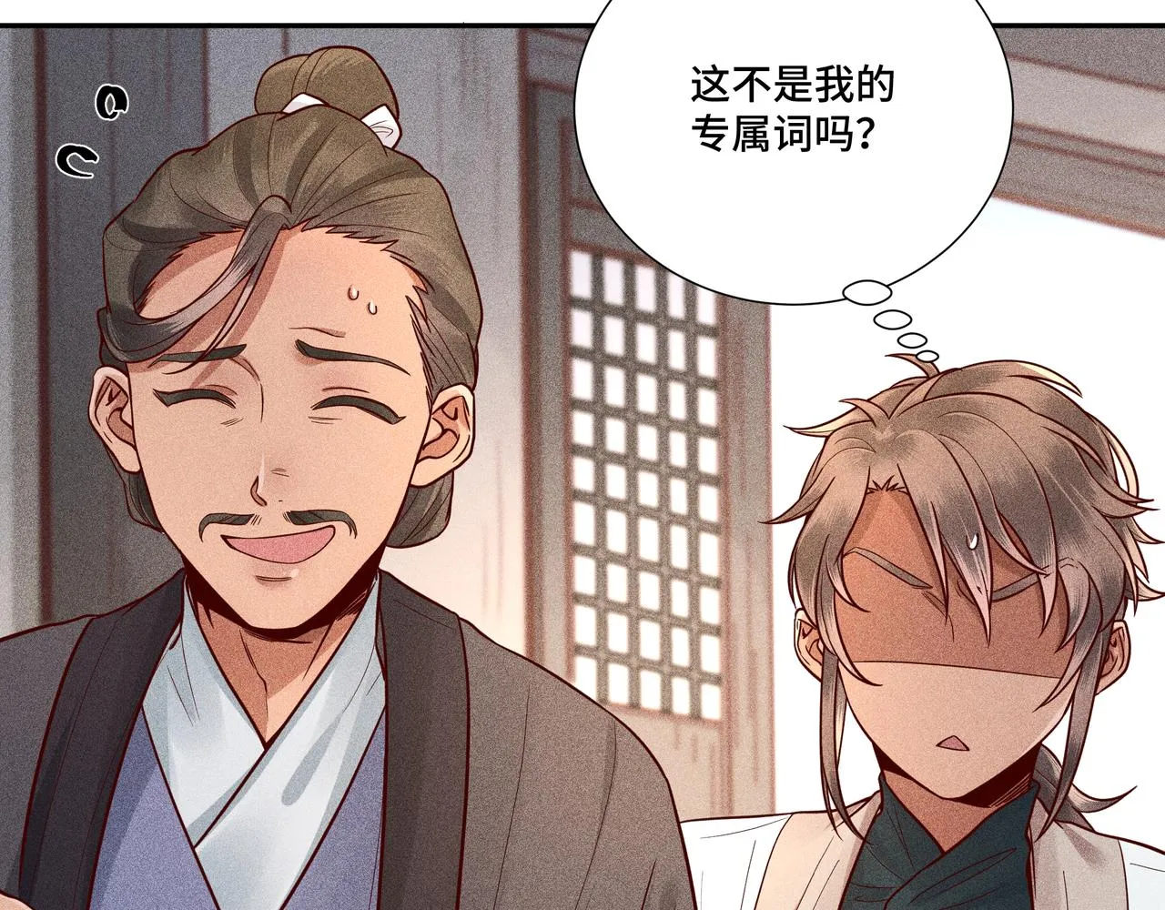 027惊回02 第115页