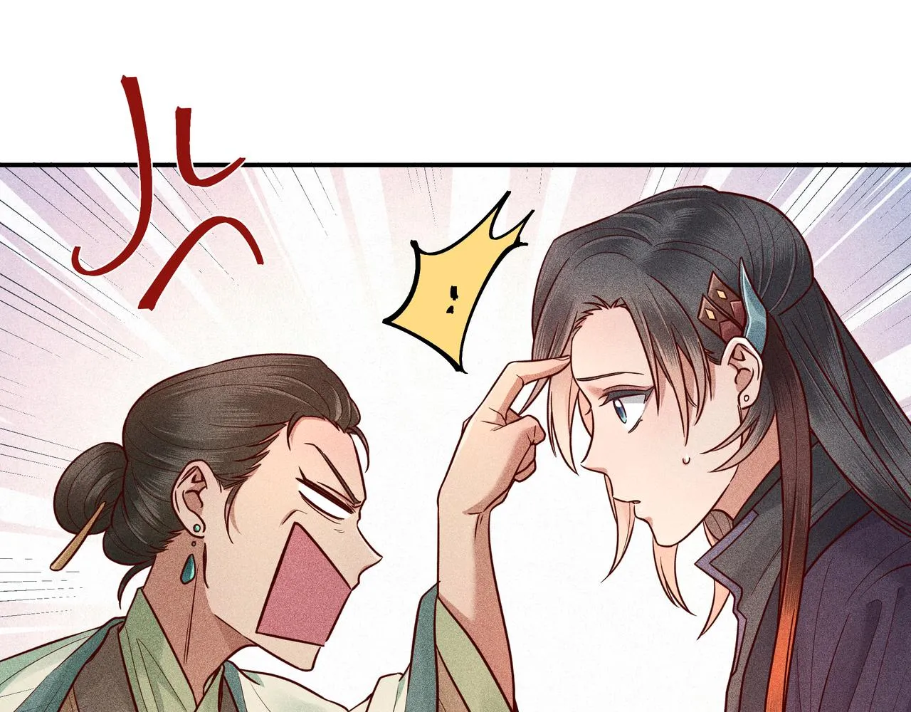 027惊回02 第117页