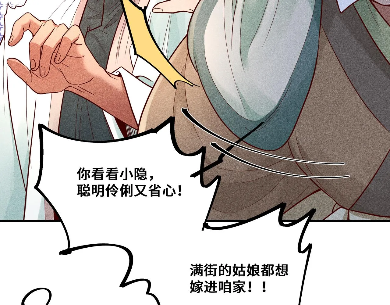 027惊回02 第120页
