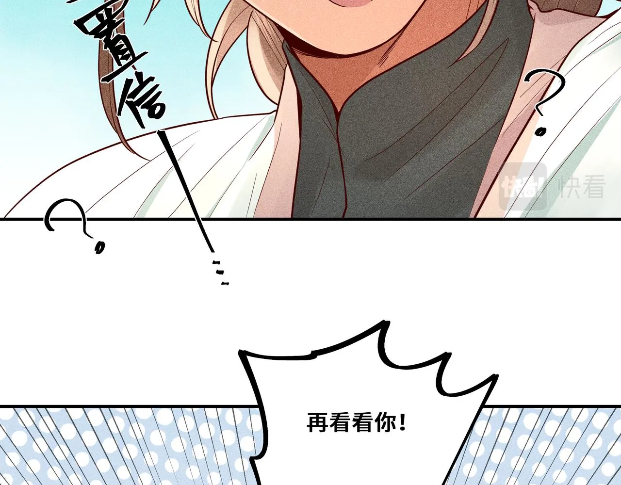 027惊回02 第122页