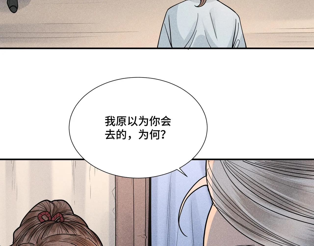 035出发！ 第6页