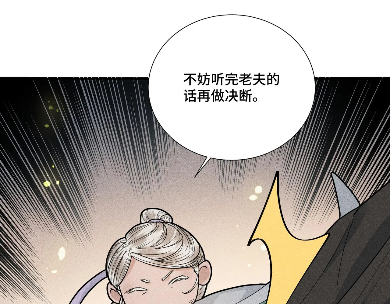 035出发！ 第19页