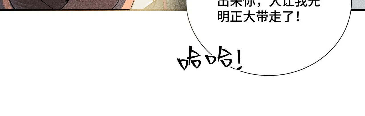 035出发！ 第41页