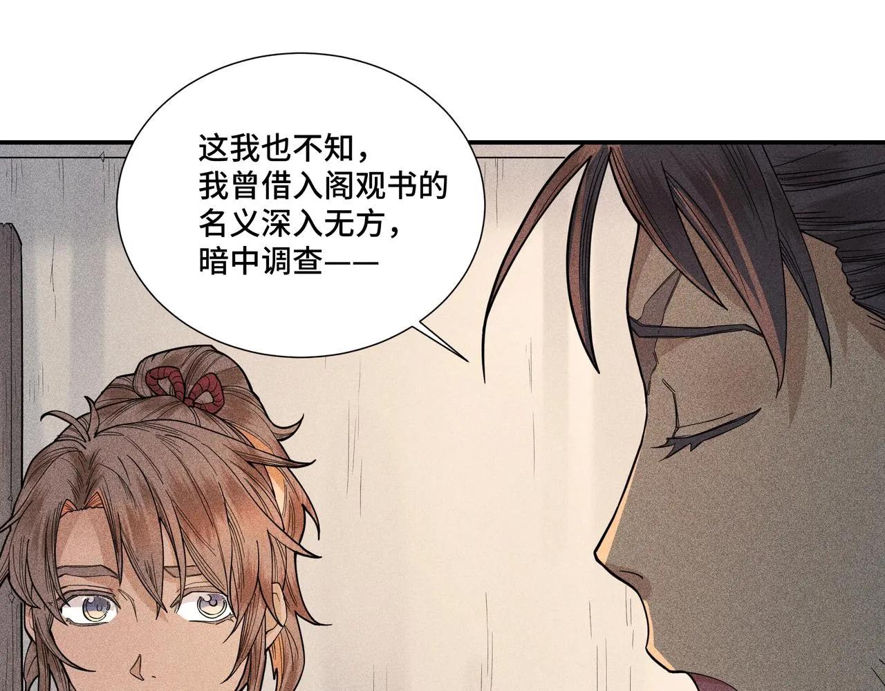 035出发！ 第51页