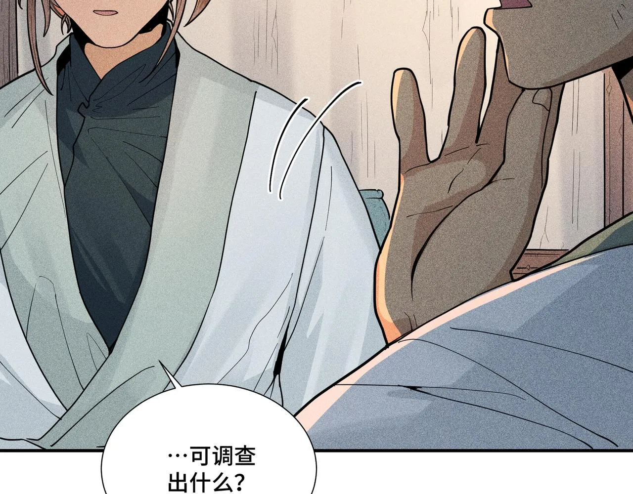 035出发！ 第52页