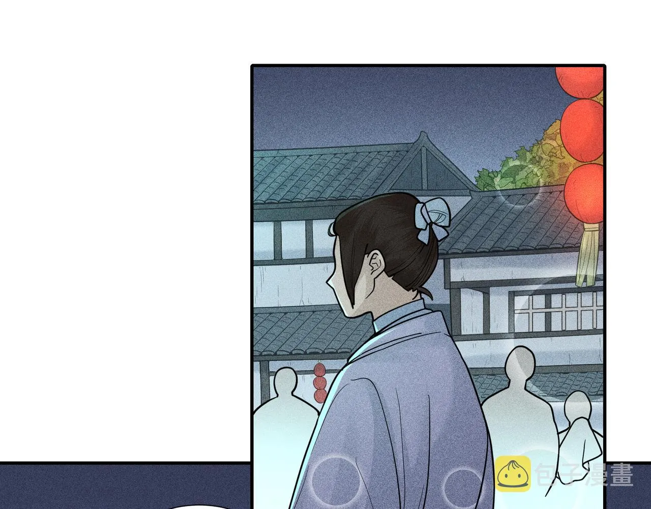 036无方01 第25页