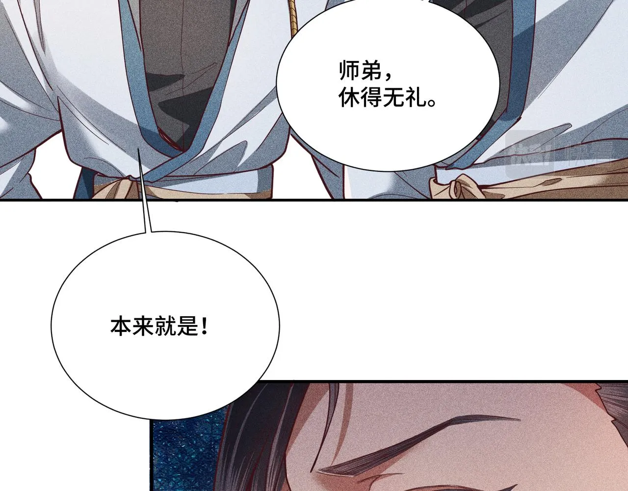 036无方01 第143页