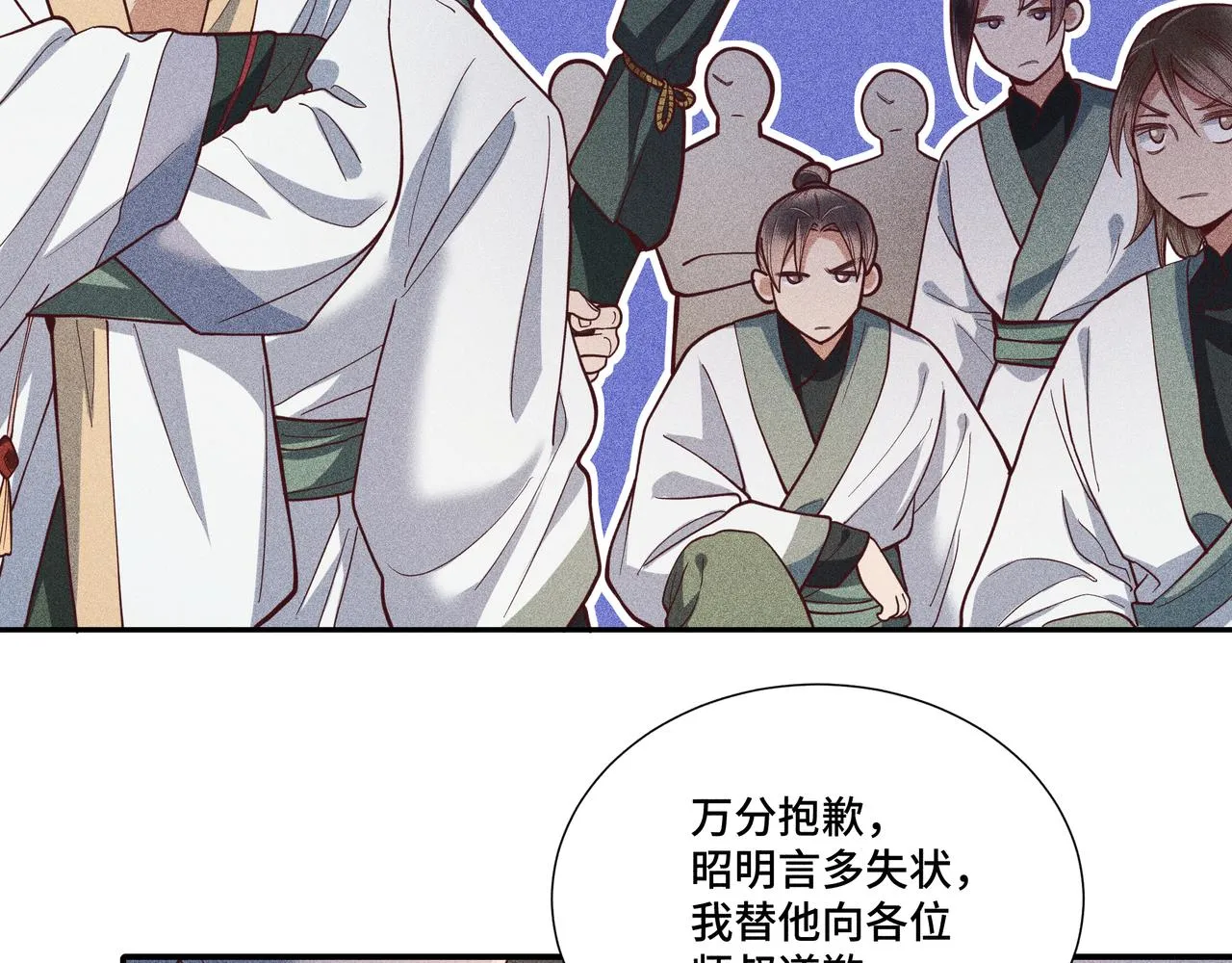 036无方01 第146页