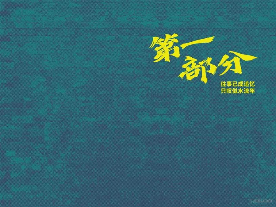第1话 第5页