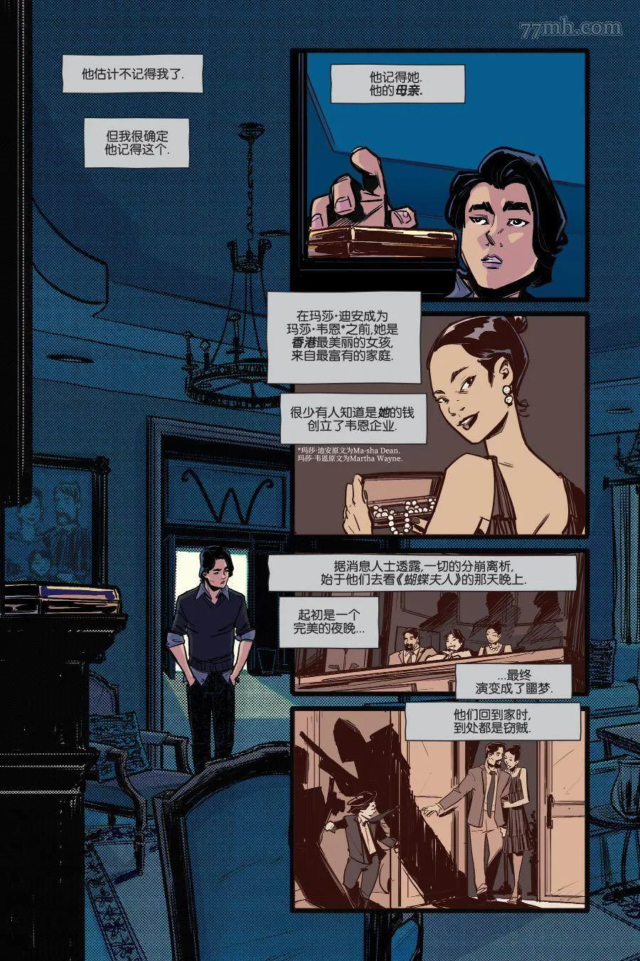 第1话 第19页