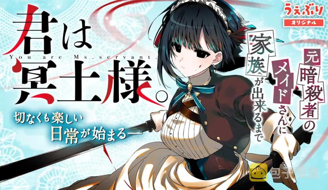 第1话 第20页