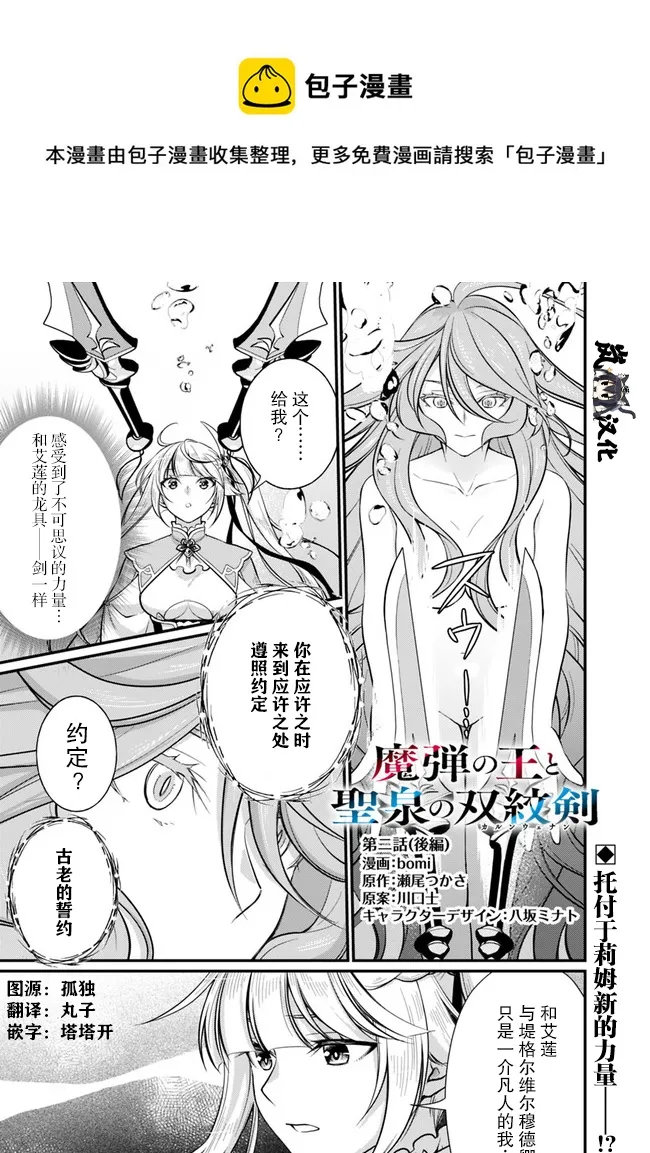 第2.2话 第1页