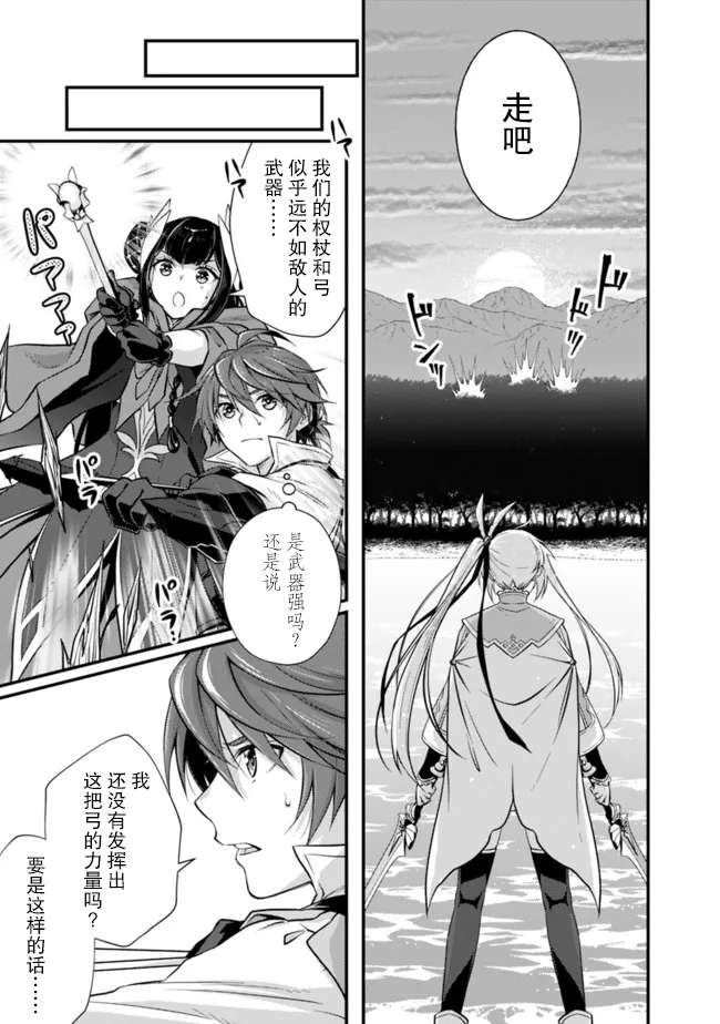 第2.2话 第5页
