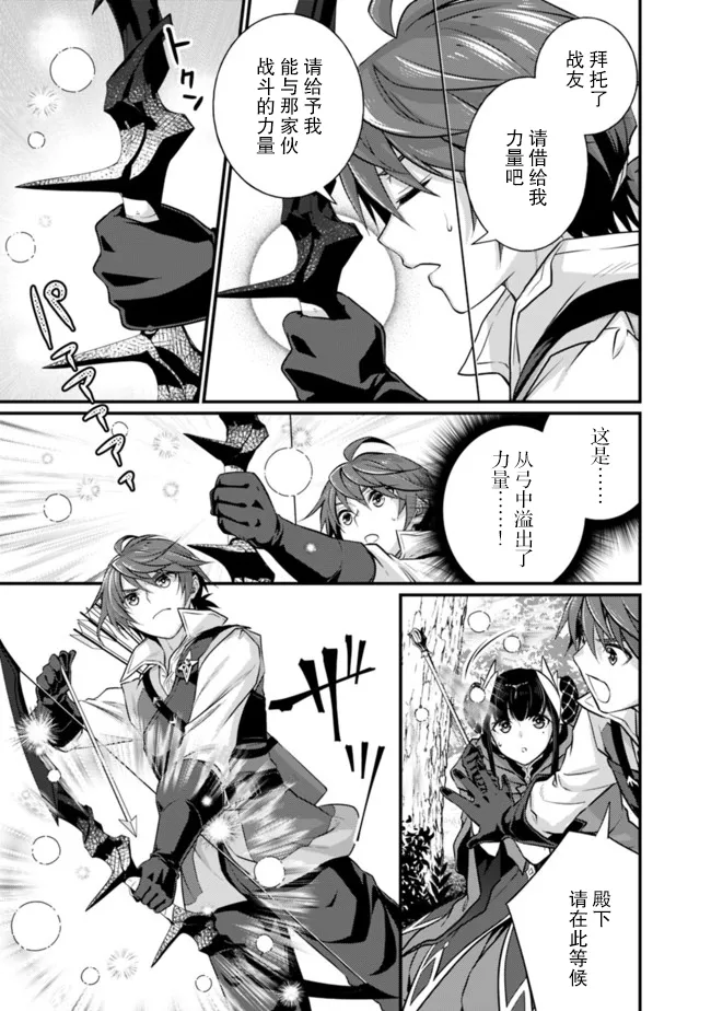 第2.2话 第7页