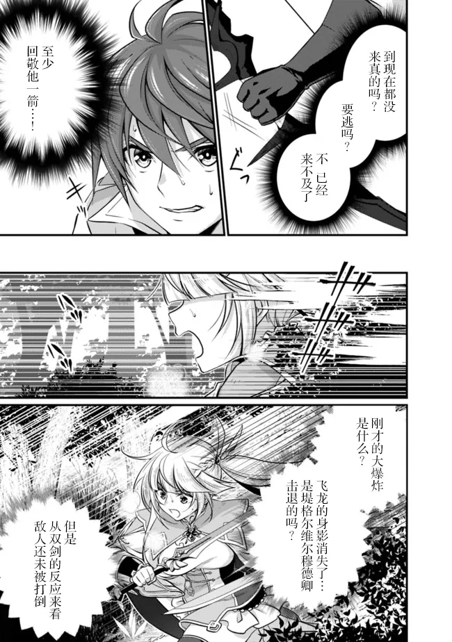 第2.2话 第11页