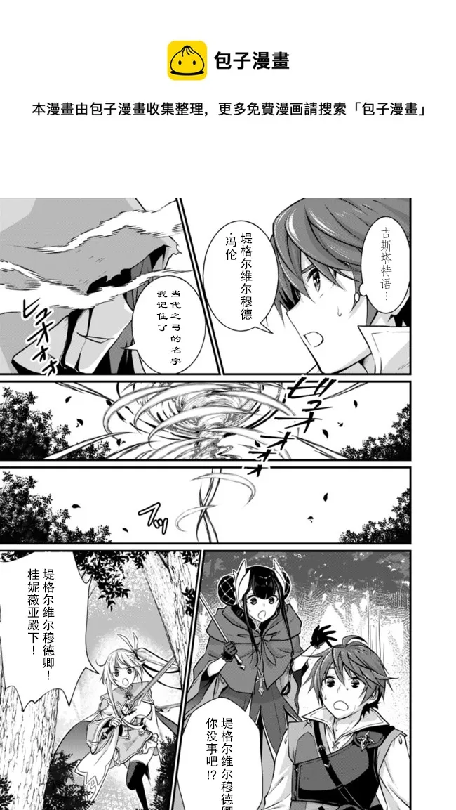 第2.2话 第15页