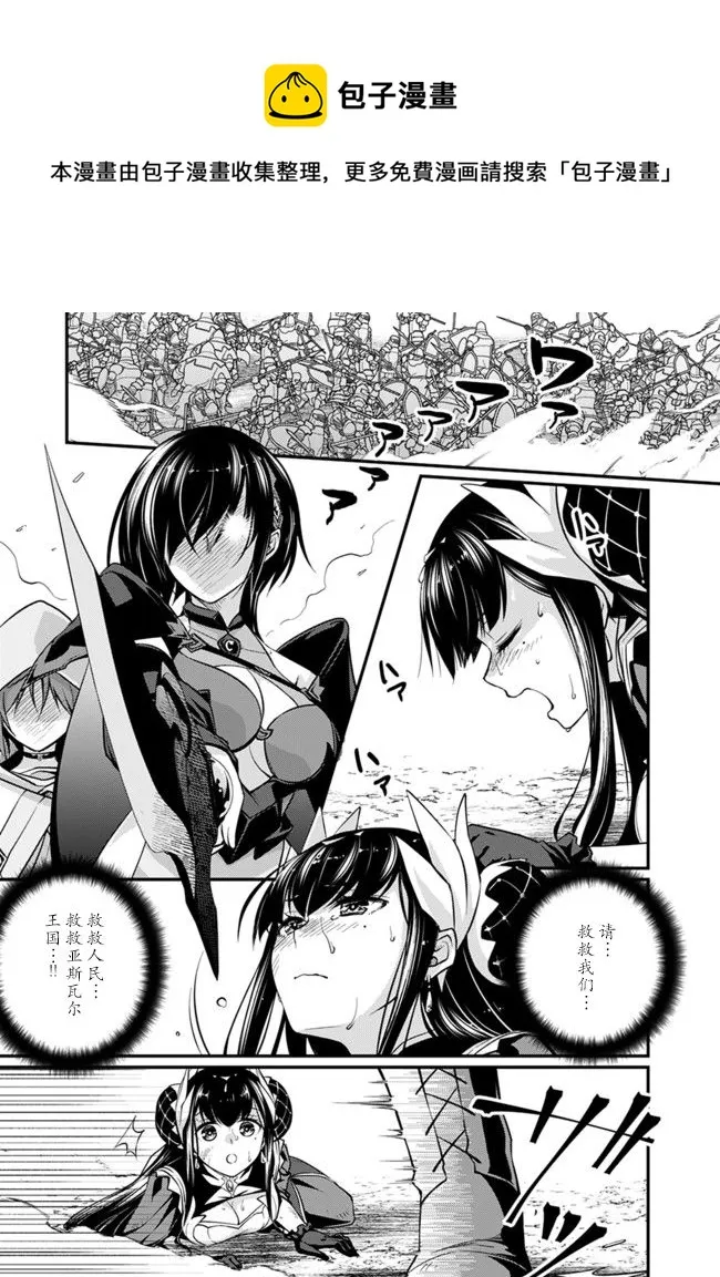 第01话 第1页