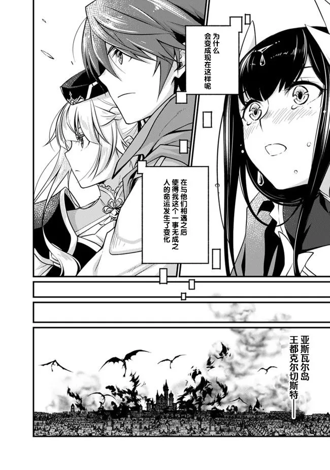 第01话 第4页