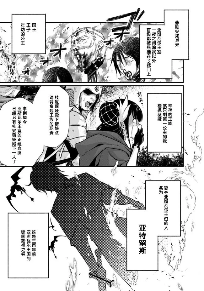 第01话 第5页