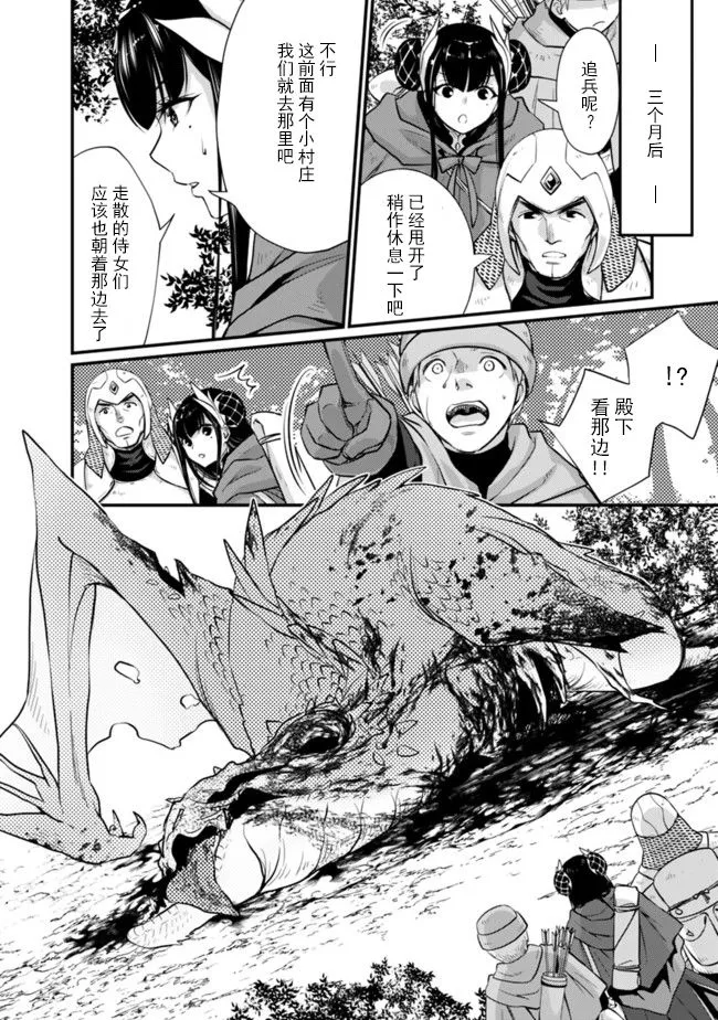 第01话 第6页