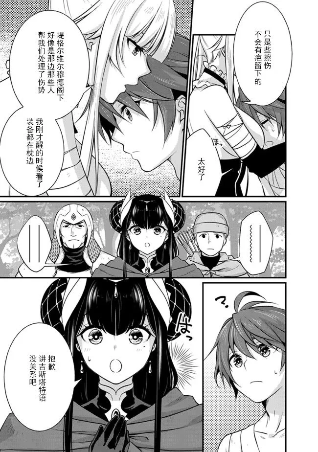 第01话 第9页