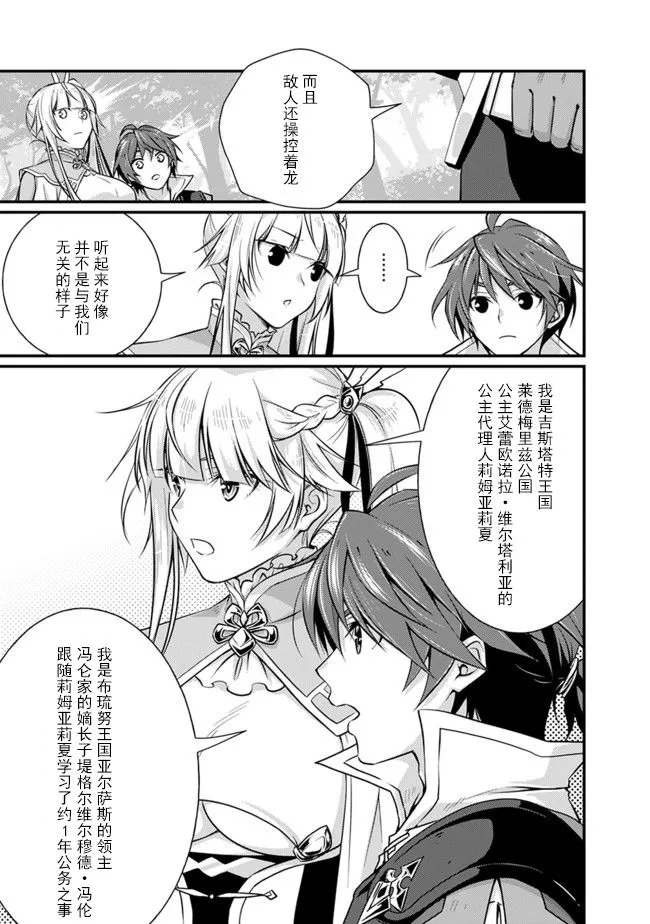 第01话 第13页